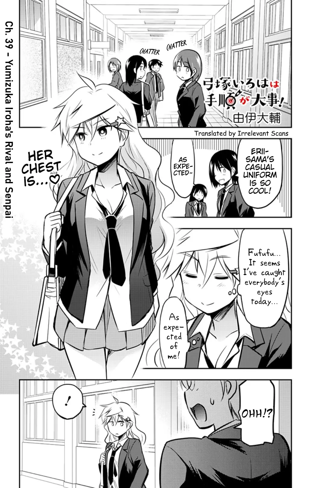 Yumizuka Iroha's No Good Without Her Procedure! - Vol.3 Chapter 39: Yumizuka Iroha's Rival And Senpai