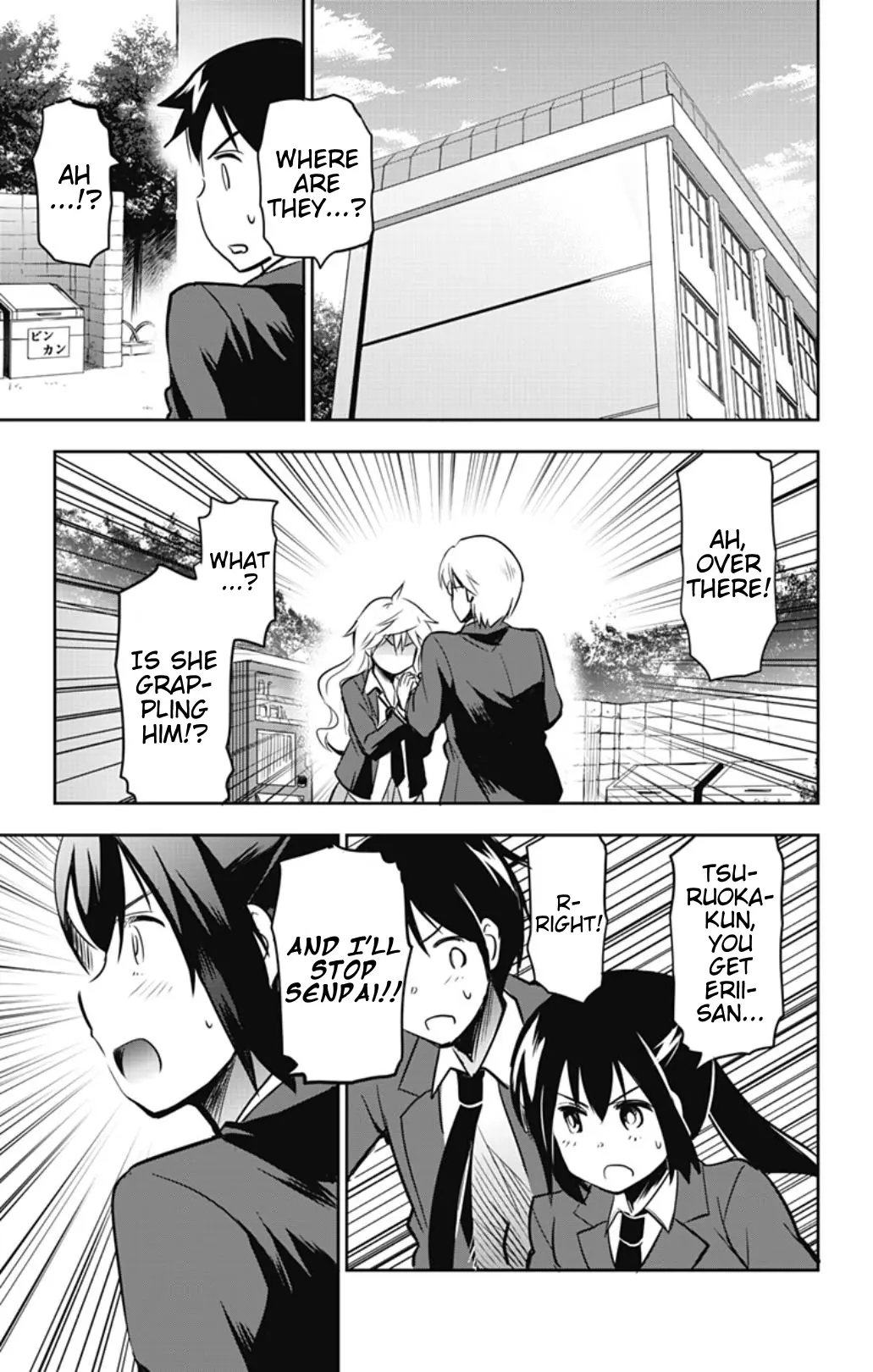 Yumizuka Iroha's No Good Without Her Procedure! - Vol.3 Chapter 39: Yumizuka Iroha's Rival And Senpai