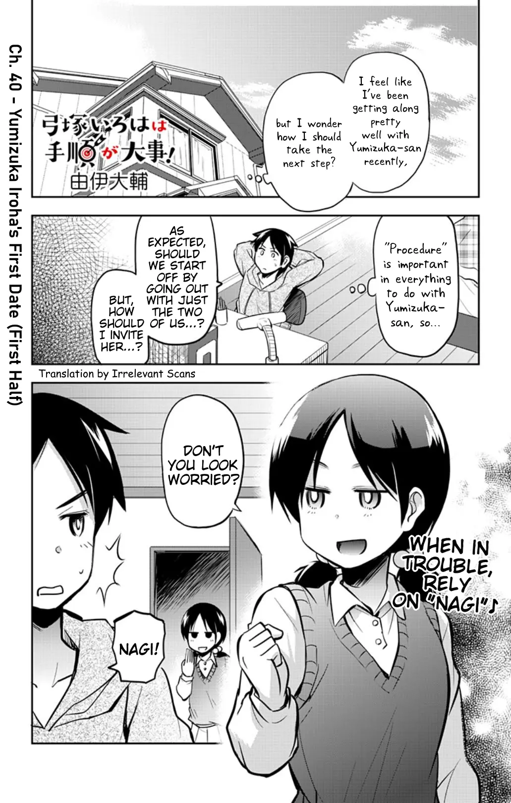 Yumizuka Iroha's No Good Without Her Procedure! - Vol.3 Chapter 40: Yumizuka Iroha's First Date (First Half)