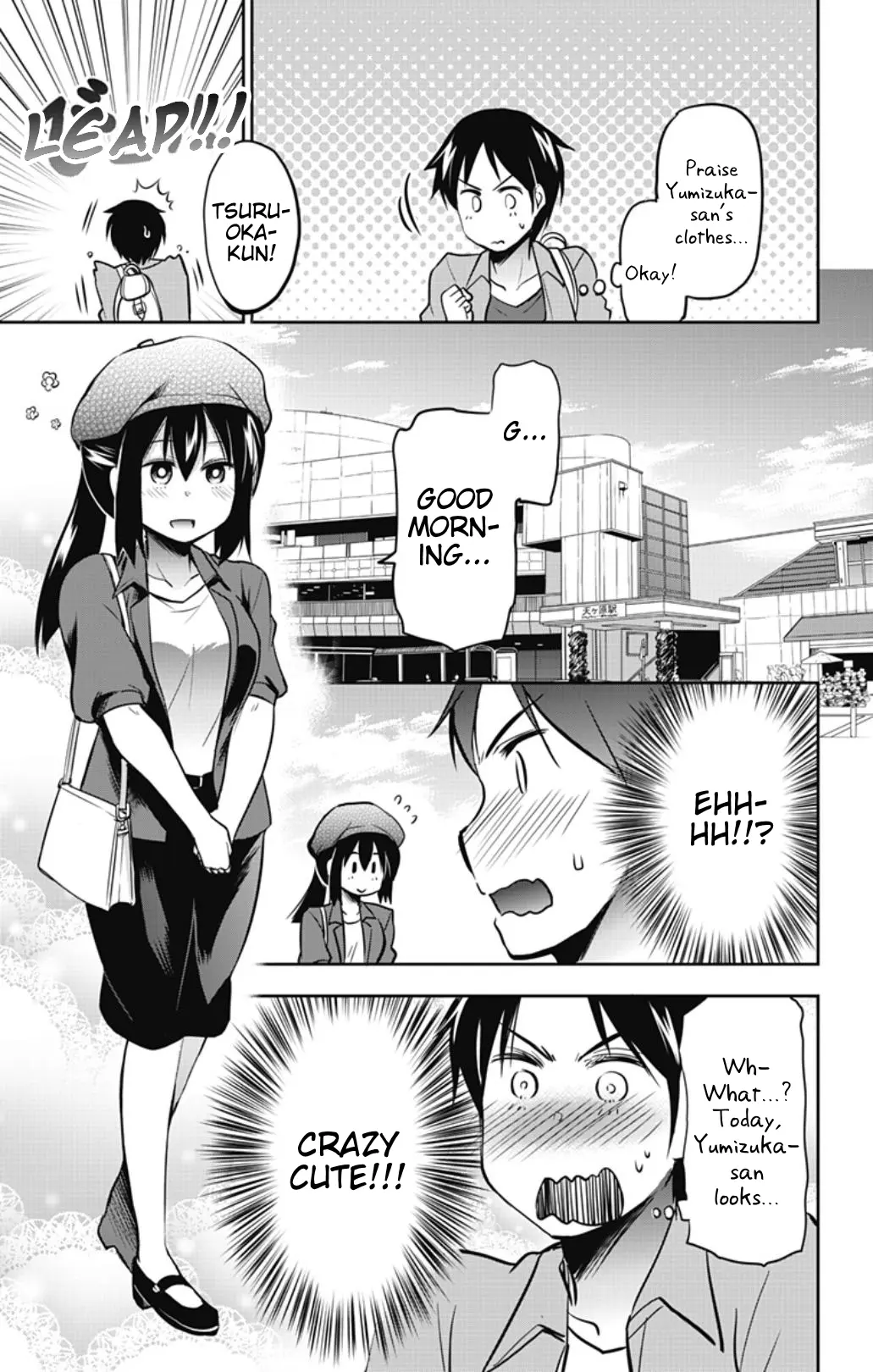 Yumizuka Iroha's No Good Without Her Procedure! - Vol.3 Chapter 40: Yumizuka Iroha's First Date (First Half)