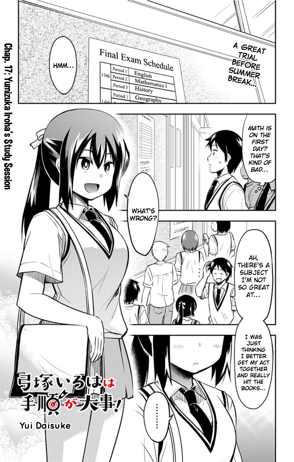 Yumizuka Iroha's No Good Without Her Procedure! - Chapter 17: Yumizuka Iroha's Study Session