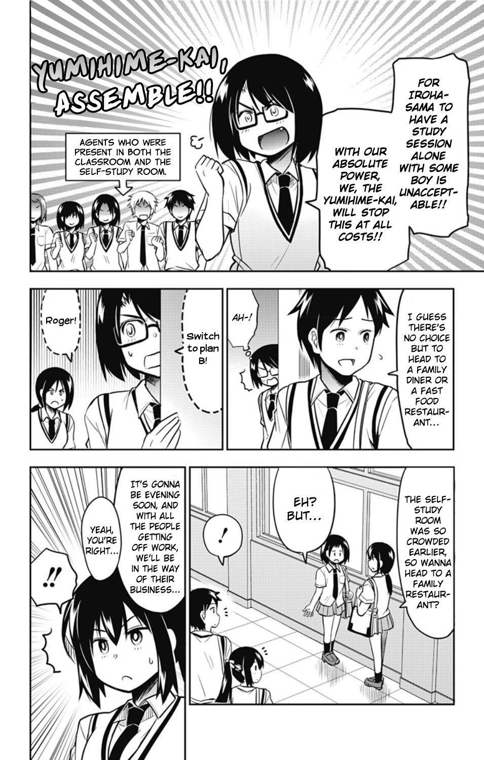 Yumizuka Iroha's No Good Without Her Procedure! - Chapter 17: Yumizuka Iroha's Study Session