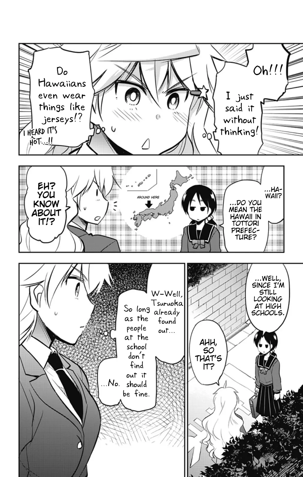 Yumizuka Iroha's No Good Without Her Procedure! - Vol.3 Chapter 36: Yumizuka Iroha's Rival (Contact Edition)