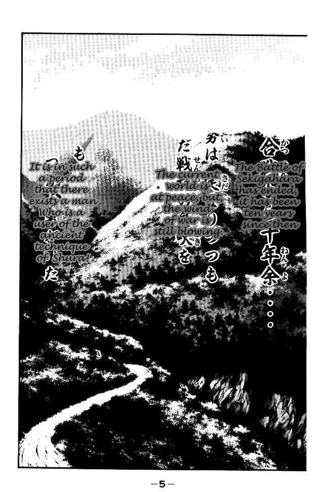 Shura No Toki - Vol.1 Chapter 1.1