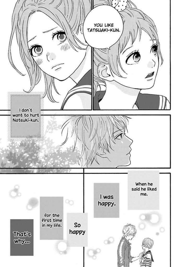 Haruiro Astronaut - Vol.1 Chapter 5