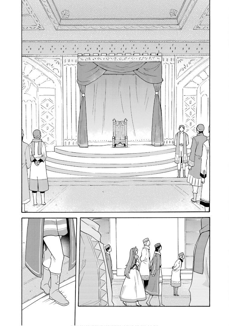 Tada Shiawasena Isekai Kazoku Seikatsu - Vol.3 Chapter 17: Audience With The King!!