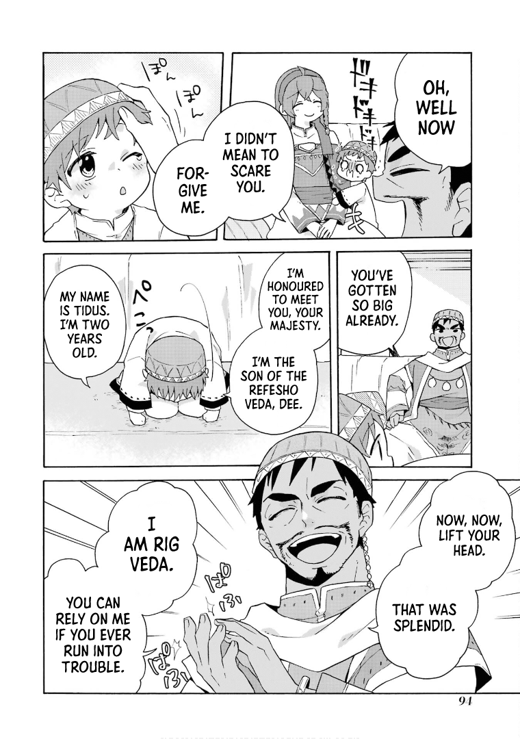 Tada Shiawasena Isekai Kazoku Seikatsu - Vol.3 Chapter 17: Audience With The King!!