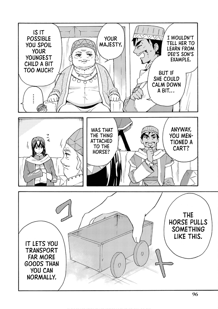 Tada Shiawasena Isekai Kazoku Seikatsu - Vol.3 Chapter 17: Audience With The King!!