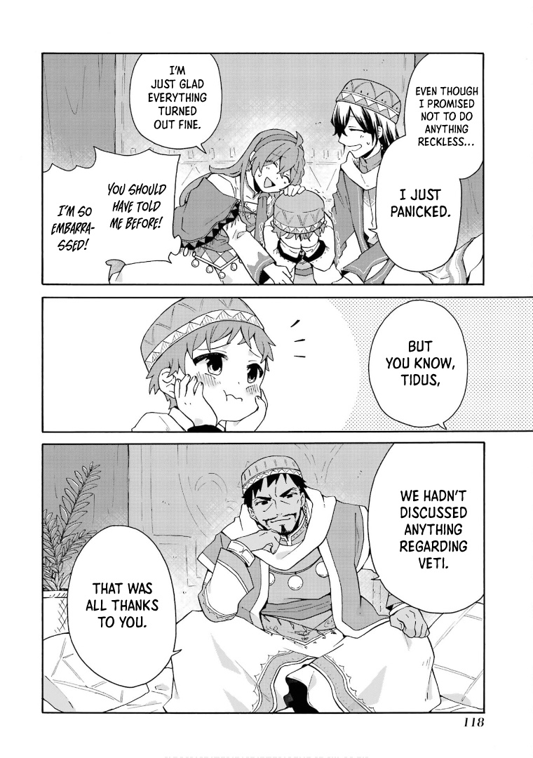 Tada Shiawasena Isekai Kazoku Seikatsu - Vol.3 Chapter 18: The Princess Is Becoming A Big Sister?