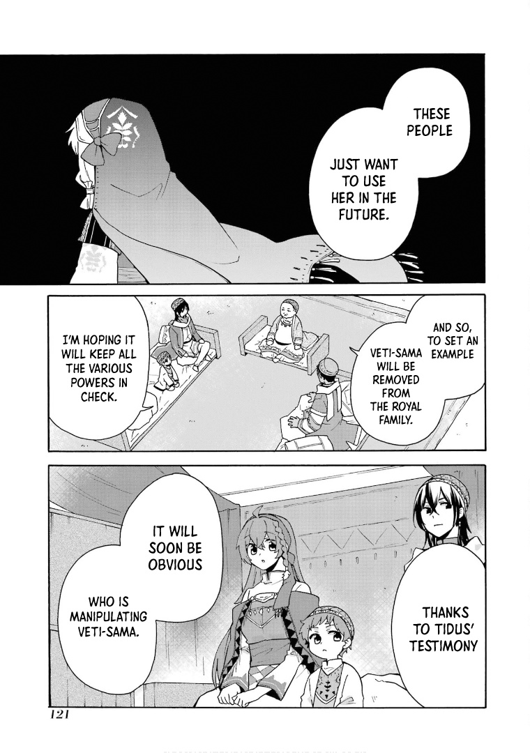 Tada Shiawasena Isekai Kazoku Seikatsu - Vol.3 Chapter 18: The Princess Is Becoming A Big Sister?