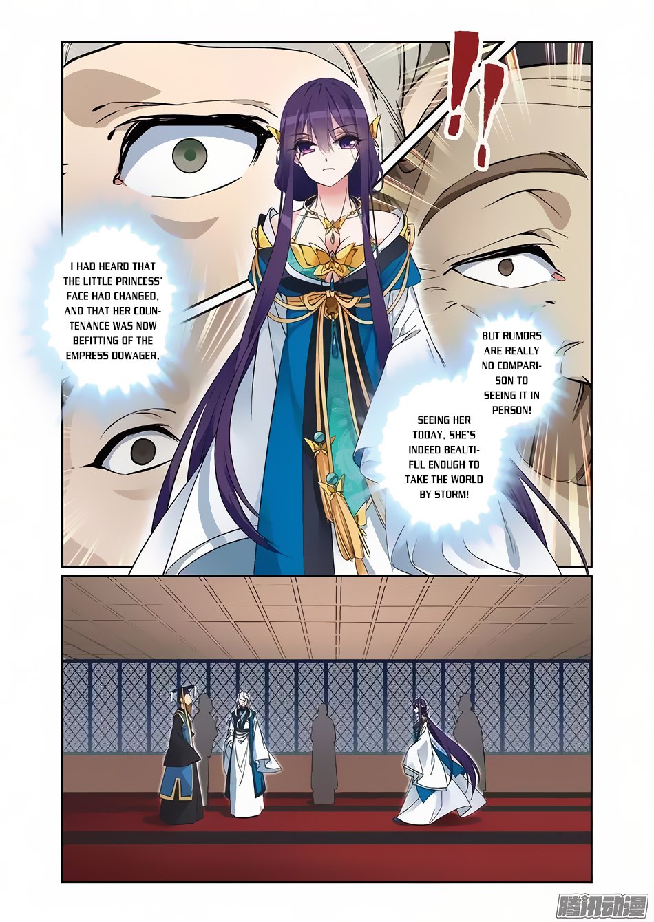 Fenglin Tianxia - Wangfei Shisansui - Chapter 62