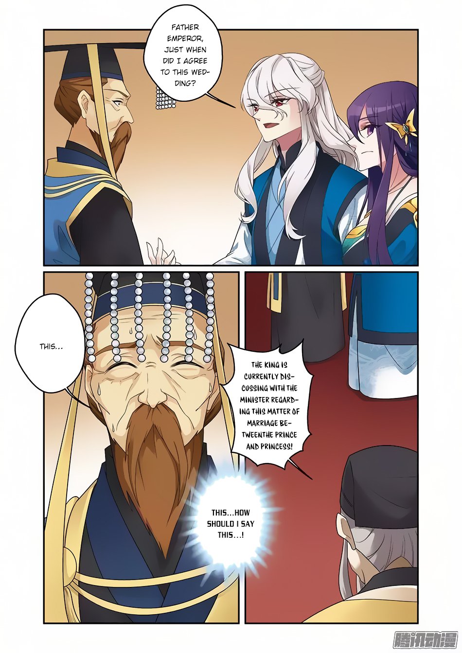 Fenglin Tianxia - Wangfei Shisansui - Chapter 62