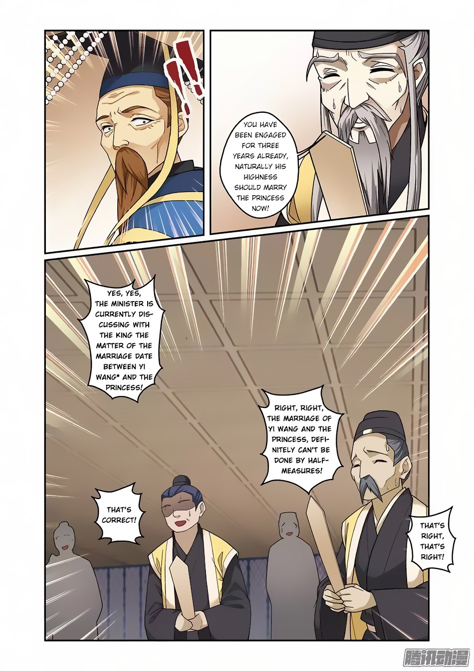 Fenglin Tianxia - Wangfei Shisansui - Chapter 62