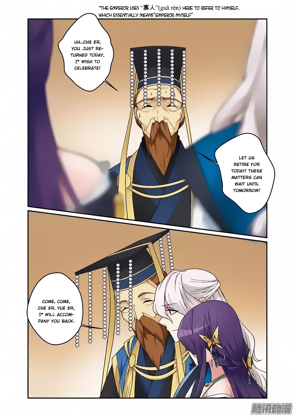 Fenglin Tianxia - Wangfei Shisansui - Chapter 62