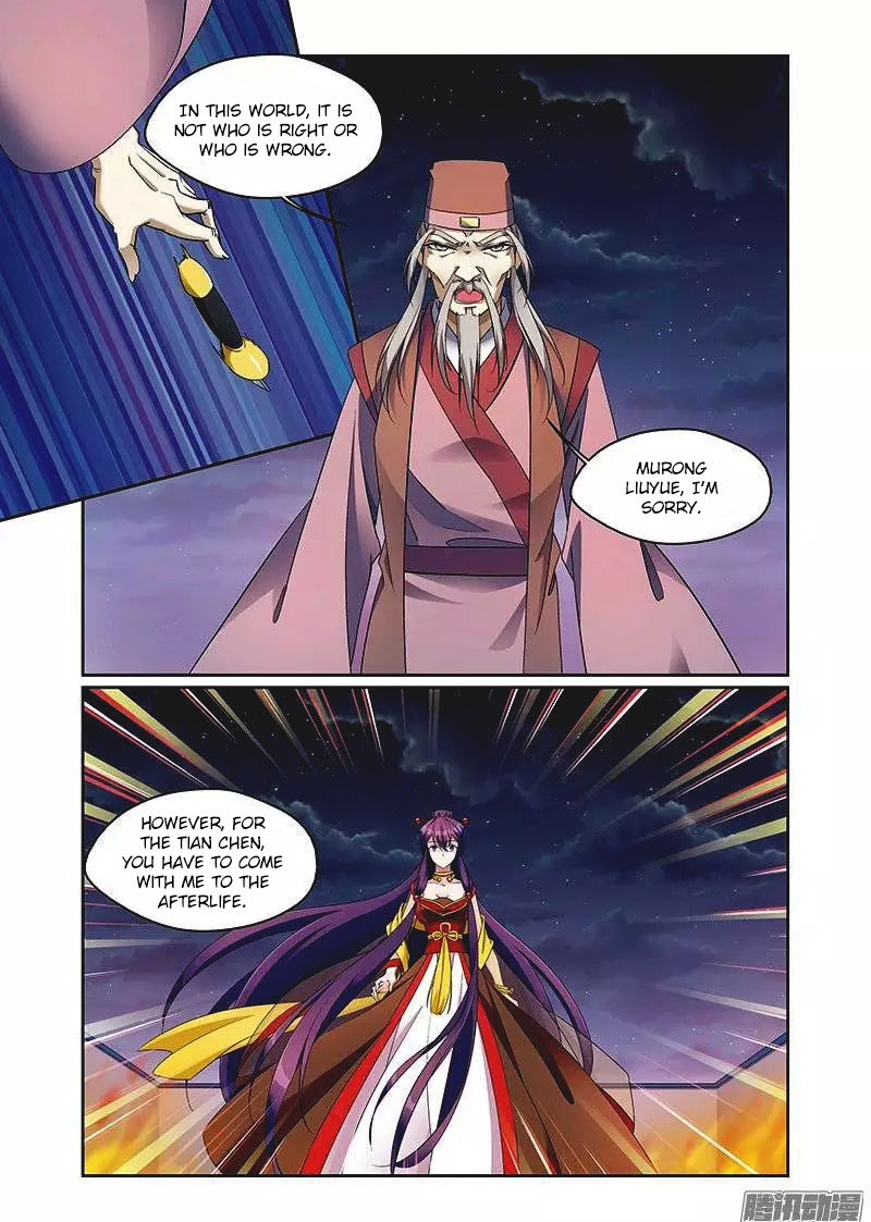 Fenglin Tianxia - Wangfei Shisansui - Chapter 66