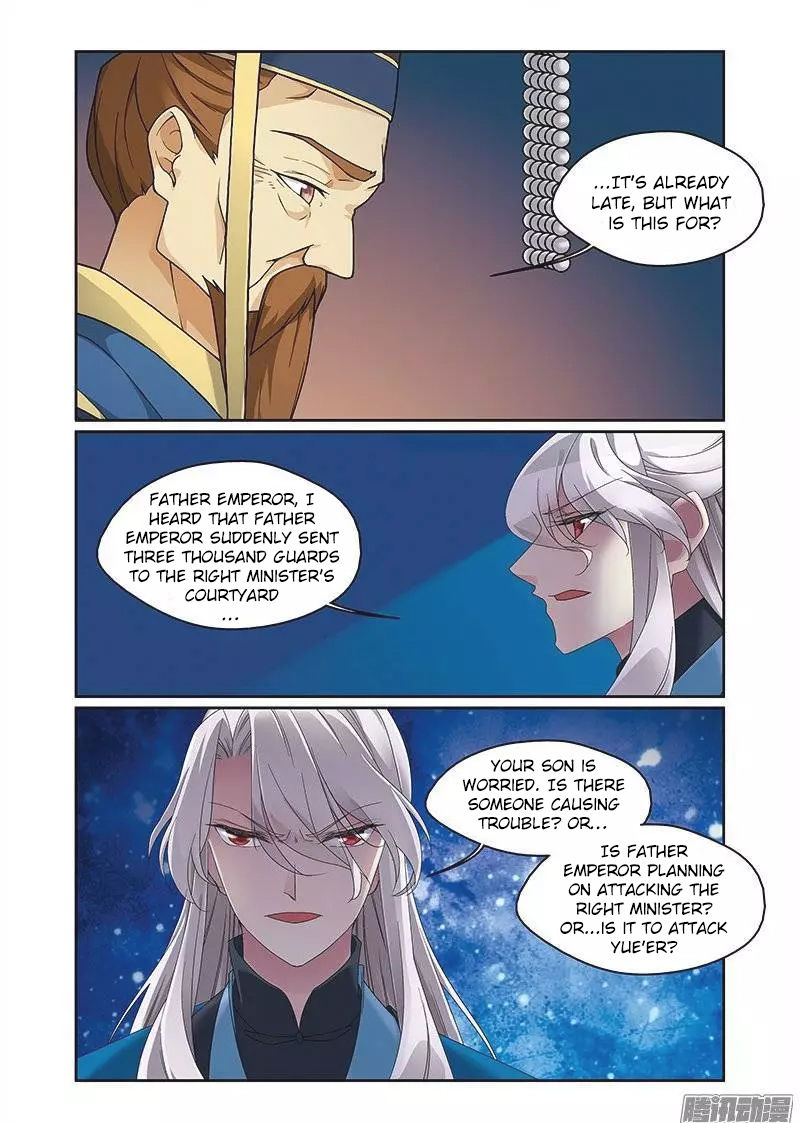 Fenglin Tianxia - Wangfei Shisansui - Chapter 66