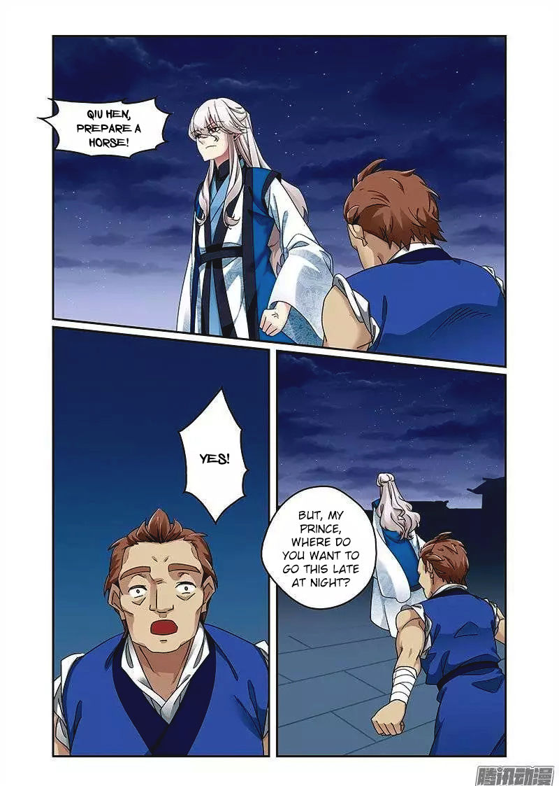 Fenglin Tianxia - Wangfei Shisansui - Chapter 66