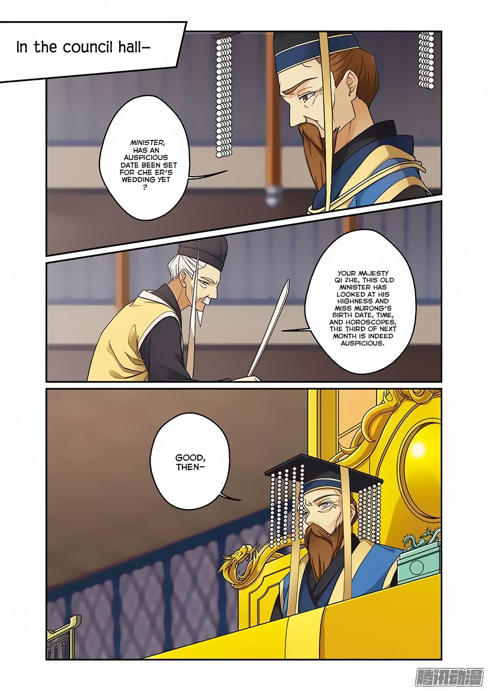 Fenglin Tianxia - Wangfei Shisansui - Chapter 64