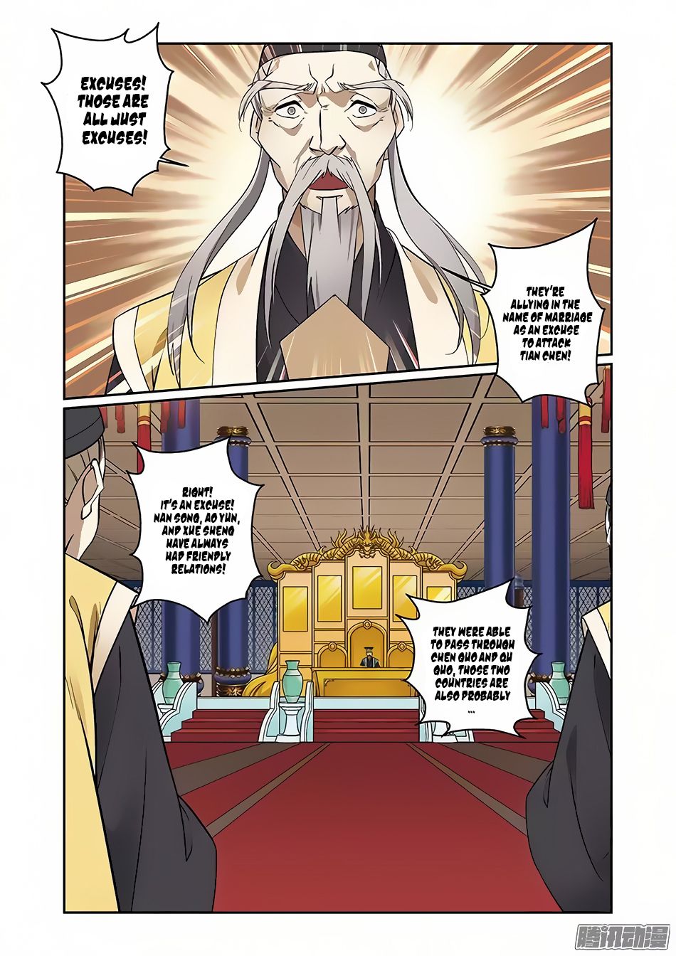 Fenglin Tianxia - Wangfei Shisansui - Chapter 64