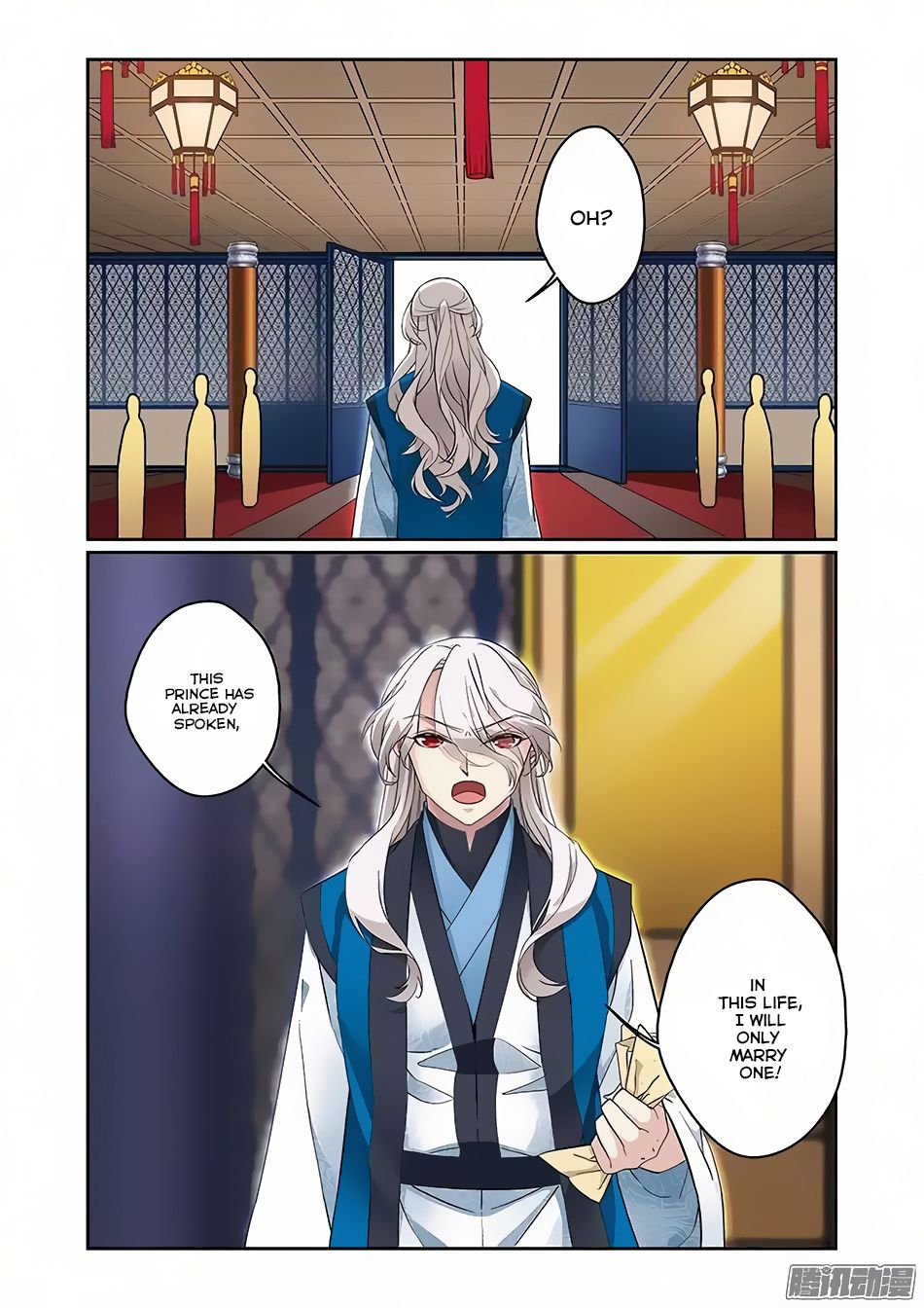 Fenglin Tianxia - Wangfei Shisansui - Chapter 64