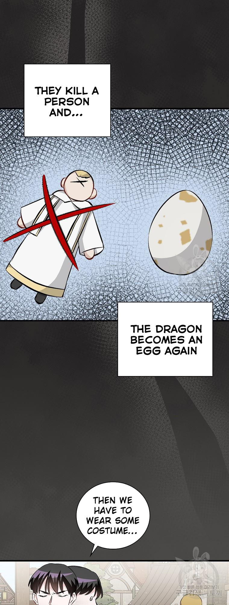 Leveling Up, By Only Eating! - Chapter 122