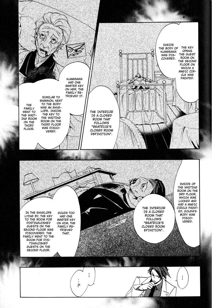 Umineko No Naku Koro Ni Episode 3: Banquet Of The Golden Witch - Vol.2 Chapter 9 : Conditions For Victory