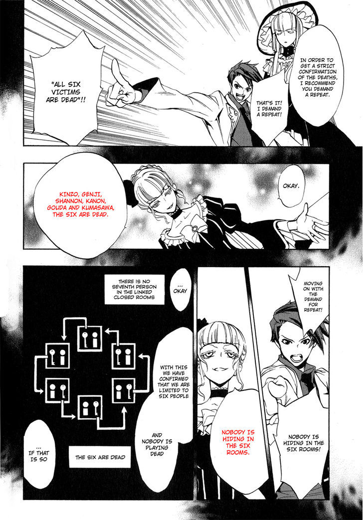 Umineko No Naku Koro Ni Episode 3: Banquet Of The Golden Witch - Vol.2 Chapter 9 : Conditions For Victory