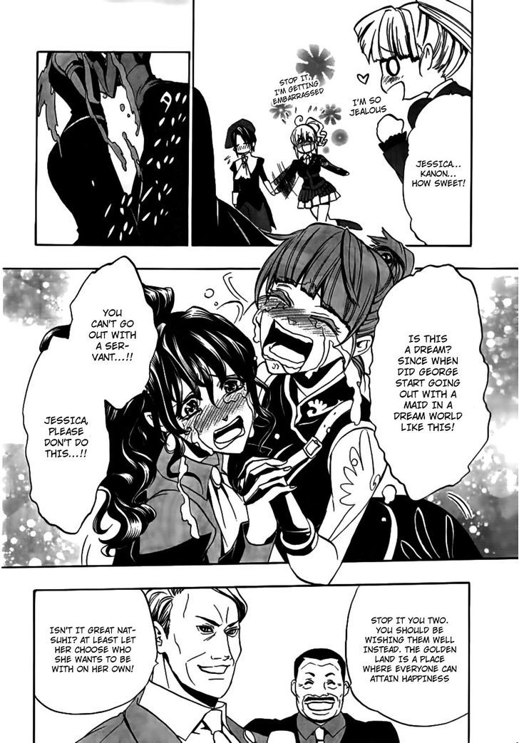 Umineko No Naku Koro Ni Episode 3: Banquet Of The Golden Witch - Vol.5 Chapter 20 : An Uninvited Guest