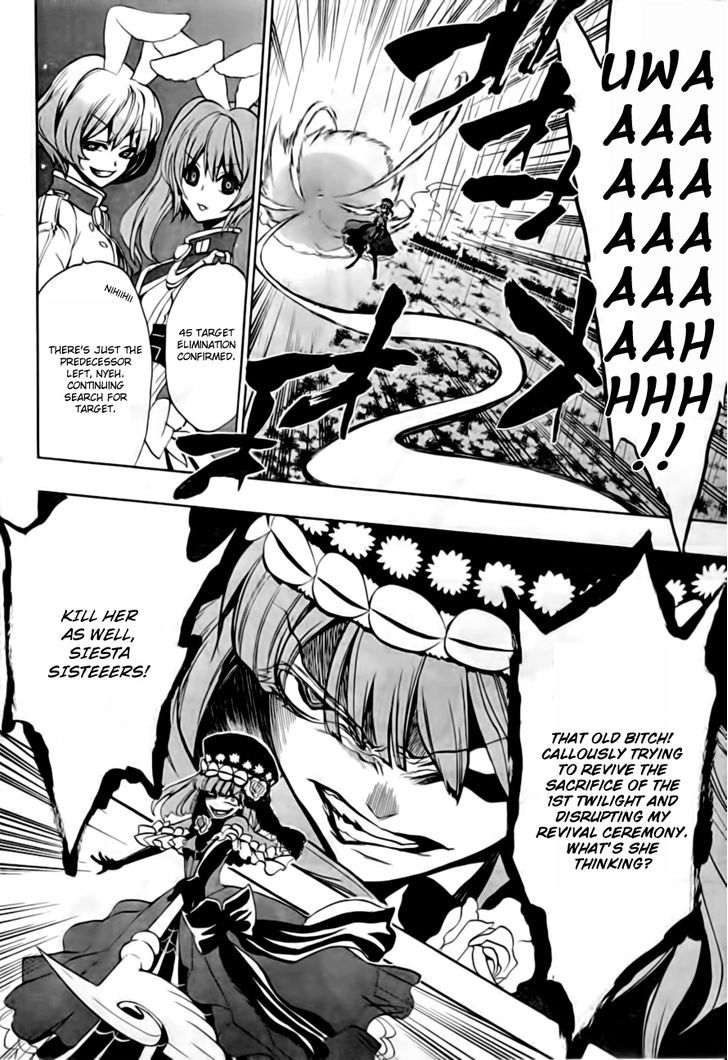 Umineko No Naku Koro Ni Episode 3: Banquet Of The Golden Witch - Vol.4 Chapter 16 : Internal Collapse