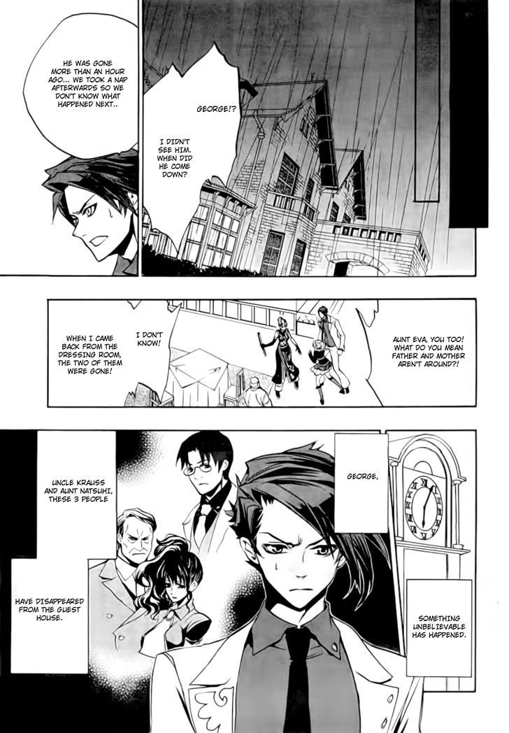 Umineko No Naku Koro Ni Episode 3: Banquet Of The Golden Witch - Vol.4 Chapter 16 : Internal Collapse