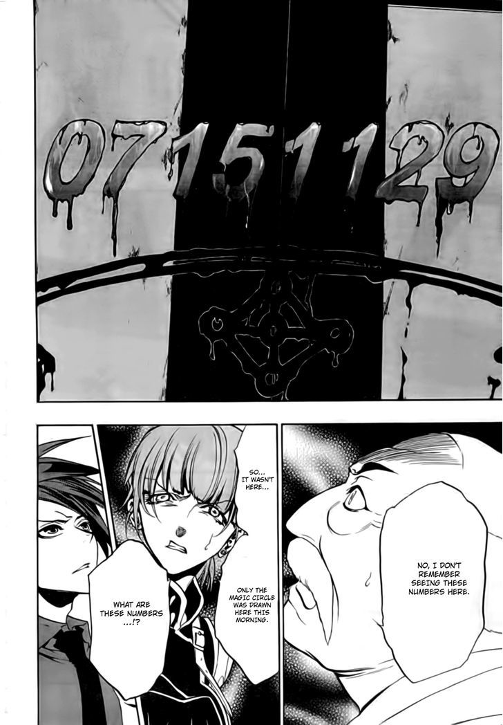 Umineko No Naku Koro Ni Episode 3: Banquet Of The Golden Witch - Vol.4 Chapter 16 : Internal Collapse