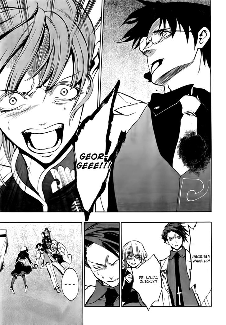 Umineko No Naku Koro Ni Episode 3: Banquet Of The Golden Witch - Vol.4 Chapter 16 : Internal Collapse