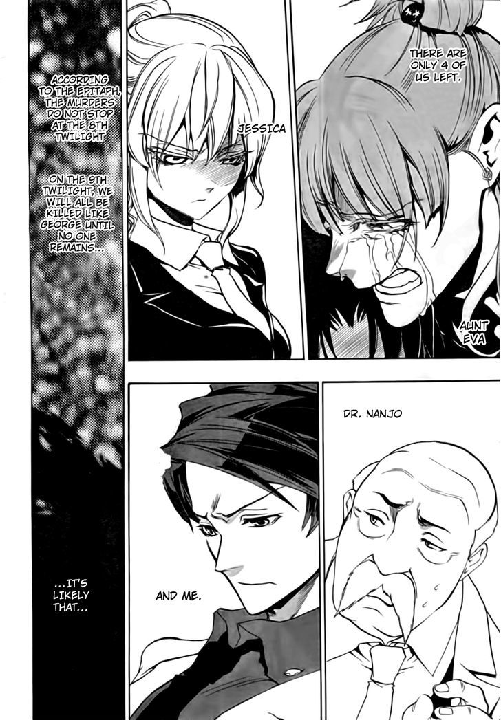 Umineko No Naku Koro Ni Episode 3: Banquet Of The Golden Witch - Vol.4 Chapter 16 : Internal Collapse