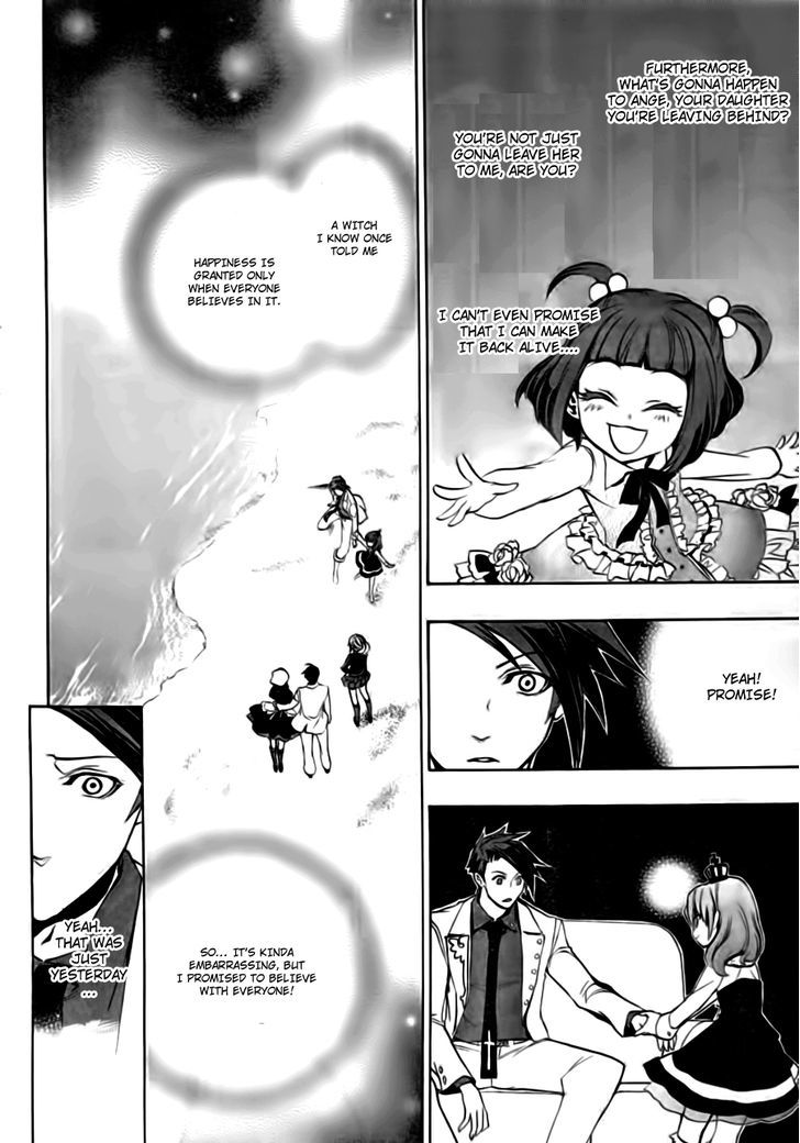 Umineko No Naku Koro Ni Episode 3: Banquet Of The Golden Witch - Vol.4 Chapter 16 : Internal Collapse