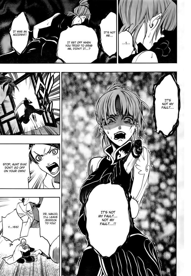 Umineko No Naku Koro Ni Episode 3: Banquet Of The Golden Witch - Vol.4 Chapter 16 : Internal Collapse