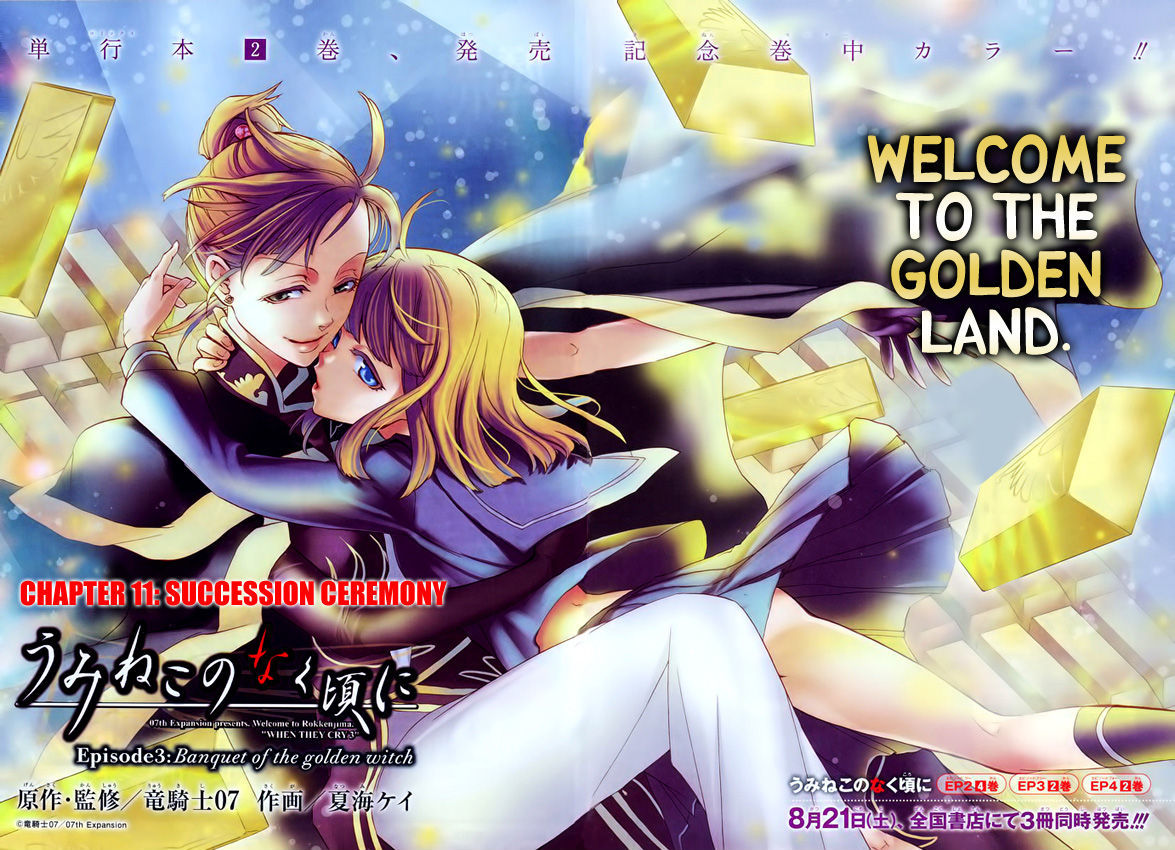 Umineko No Naku Koro Ni Episode 3: Banquet Of The Golden Witch - Vol.3 Chapter 11 : Succession Ceremony