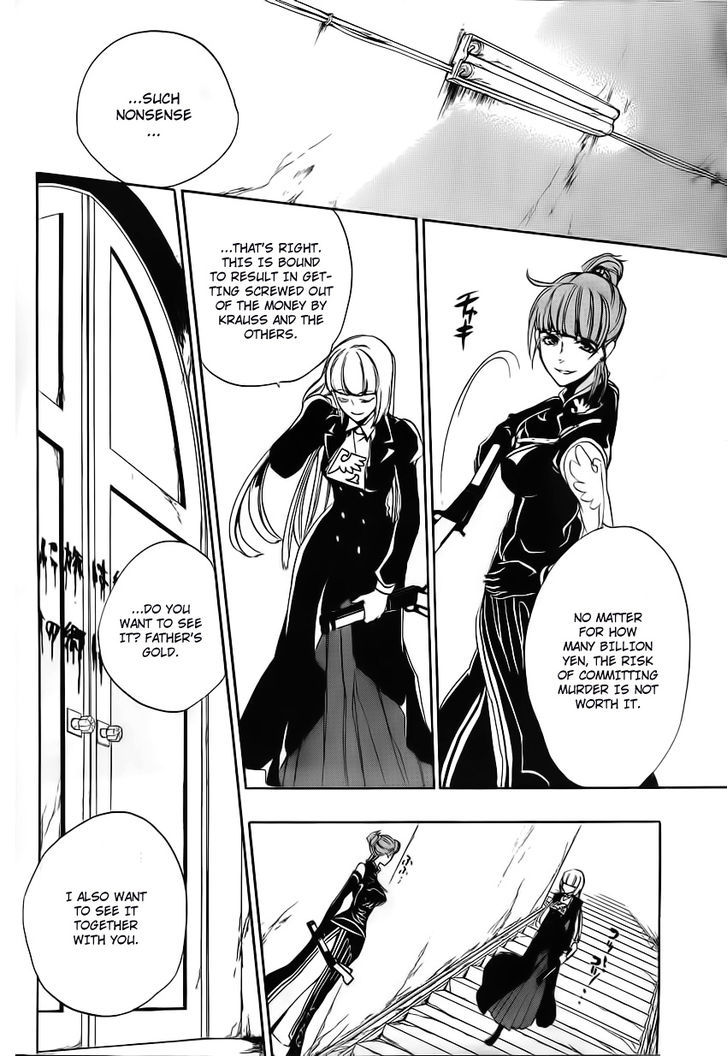 Umineko No Naku Koro Ni Episode 3: Banquet Of The Golden Witch - Vol.3 Chapter 11 : Succession Ceremony