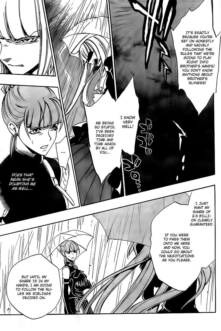 Umineko No Naku Koro Ni Episode 3: Banquet Of The Golden Witch - Vol.3 Chapter 11 : Succession Ceremony