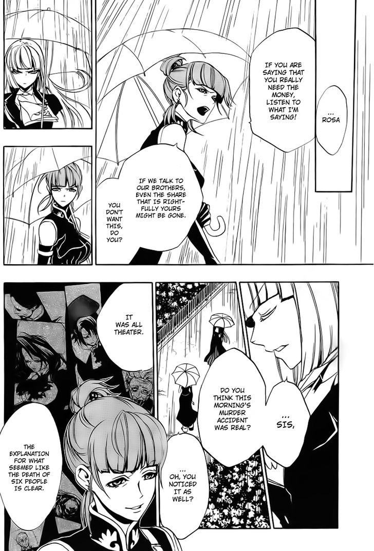 Umineko No Naku Koro Ni Episode 3: Banquet Of The Golden Witch - Vol.3 Chapter 11 : Succession Ceremony