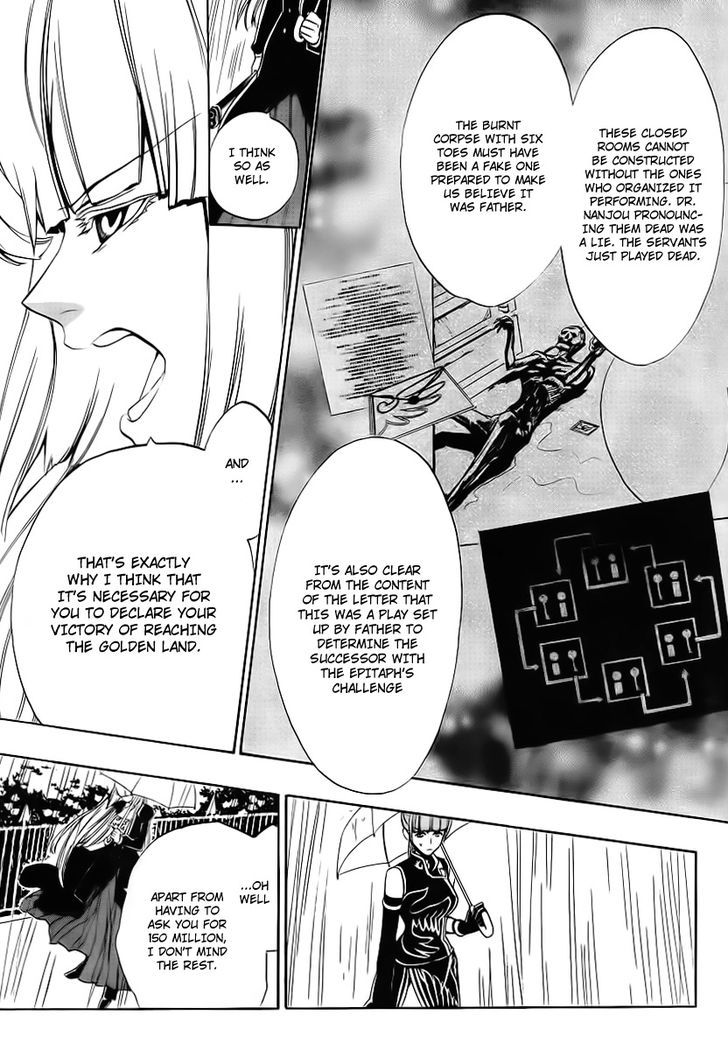 Umineko No Naku Koro Ni Episode 3: Banquet Of The Golden Witch - Vol.3 Chapter 11 : Succession Ceremony