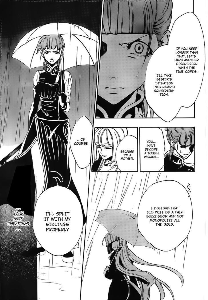 Umineko No Naku Koro Ni Episode 3: Banquet Of The Golden Witch - Vol.3 Chapter 11 : Succession Ceremony