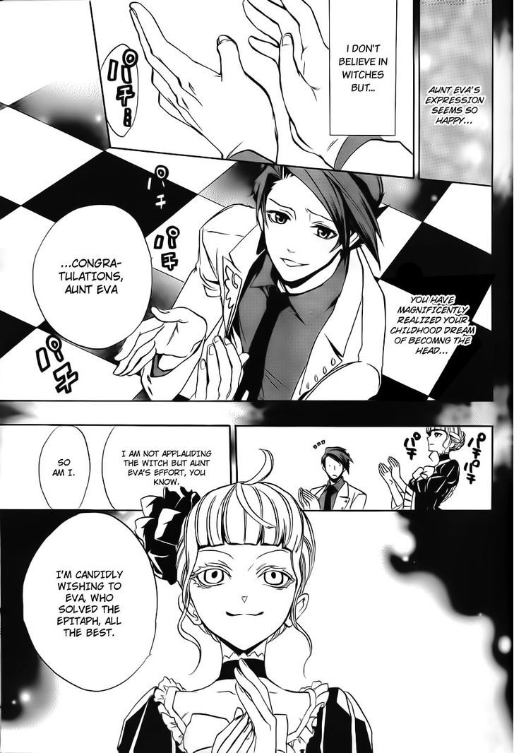 Umineko No Naku Koro Ni Episode 3: Banquet Of The Golden Witch - Vol.3 Chapter 11 : Succession Ceremony