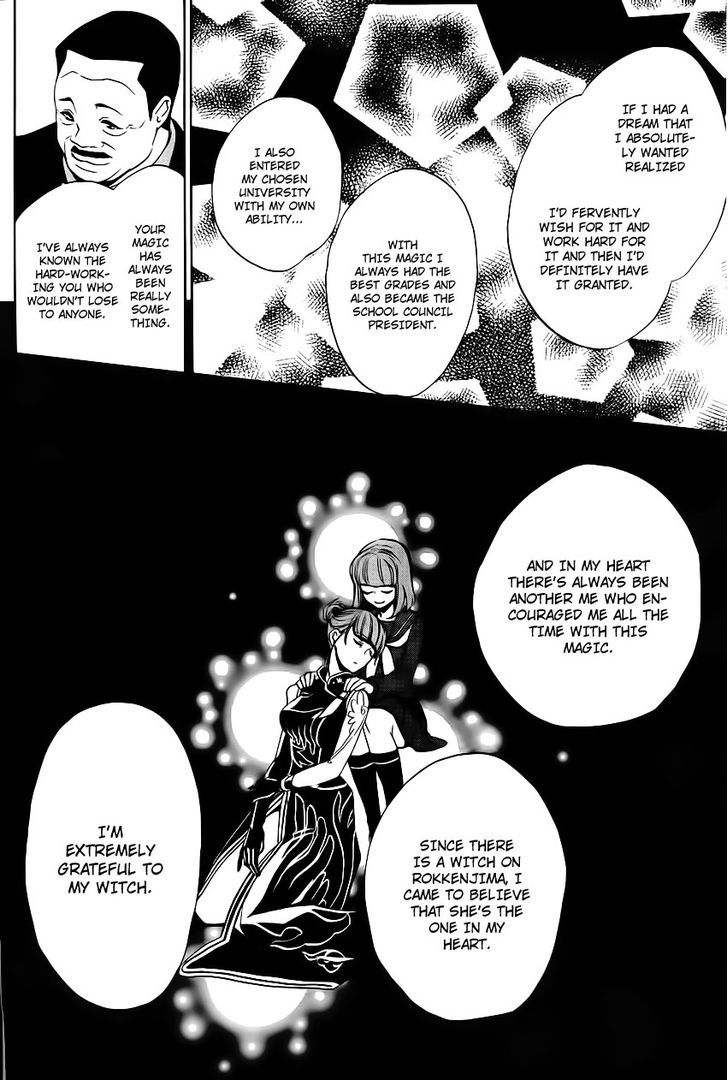 Umineko No Naku Koro Ni Episode 3: Banquet Of The Golden Witch - Vol.3 Chapter 11 : Succession Ceremony