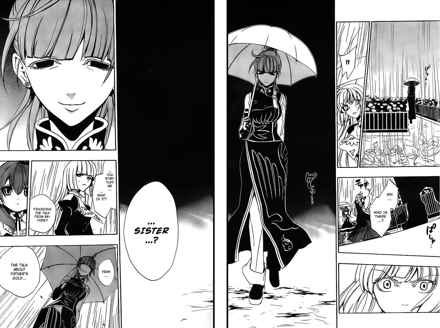 Umineko No Naku Koro Ni Episode 3: Banquet Of The Golden Witch - Vol.3 Chapter 11 : Succession Ceremony