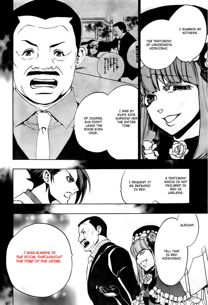 Umineko No Naku Koro Ni Episode 3: Banquet Of The Golden Witch - Vol.4 Chapter 18 : Battler Vs Eva