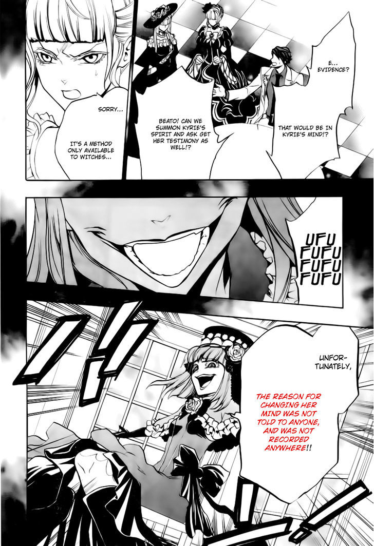 Umineko No Naku Koro Ni Episode 3: Banquet Of The Golden Witch - Vol.4 Chapter 18 : Battler Vs Eva