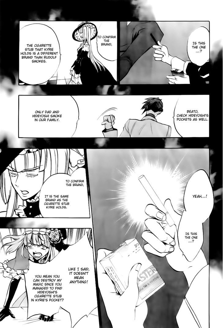 Umineko No Naku Koro Ni Episode 3: Banquet Of The Golden Witch - Vol.4 Chapter 18 : Battler Vs Eva