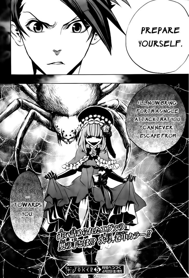 Umineko No Naku Koro Ni Episode 3: Banquet Of The Golden Witch - Vol.4 Chapter 18 : Battler Vs Eva