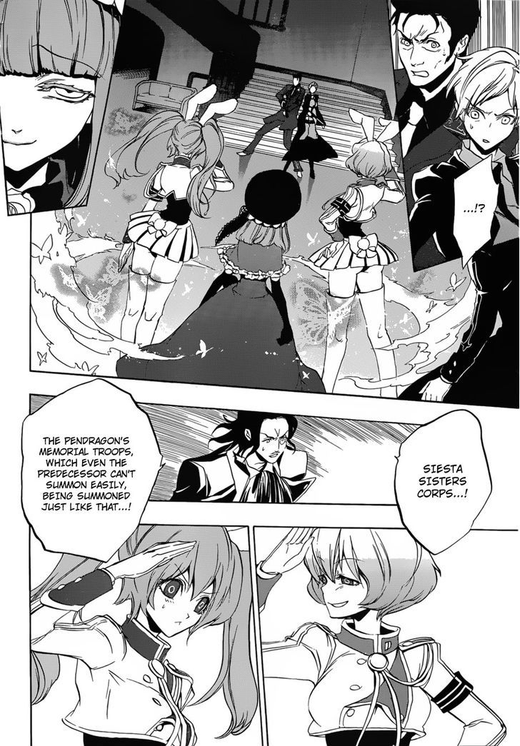 Umineko No Naku Koro Ni Episode 3: Banquet Of The Golden Witch - Vol.3 Chapter 14 : New Furniture