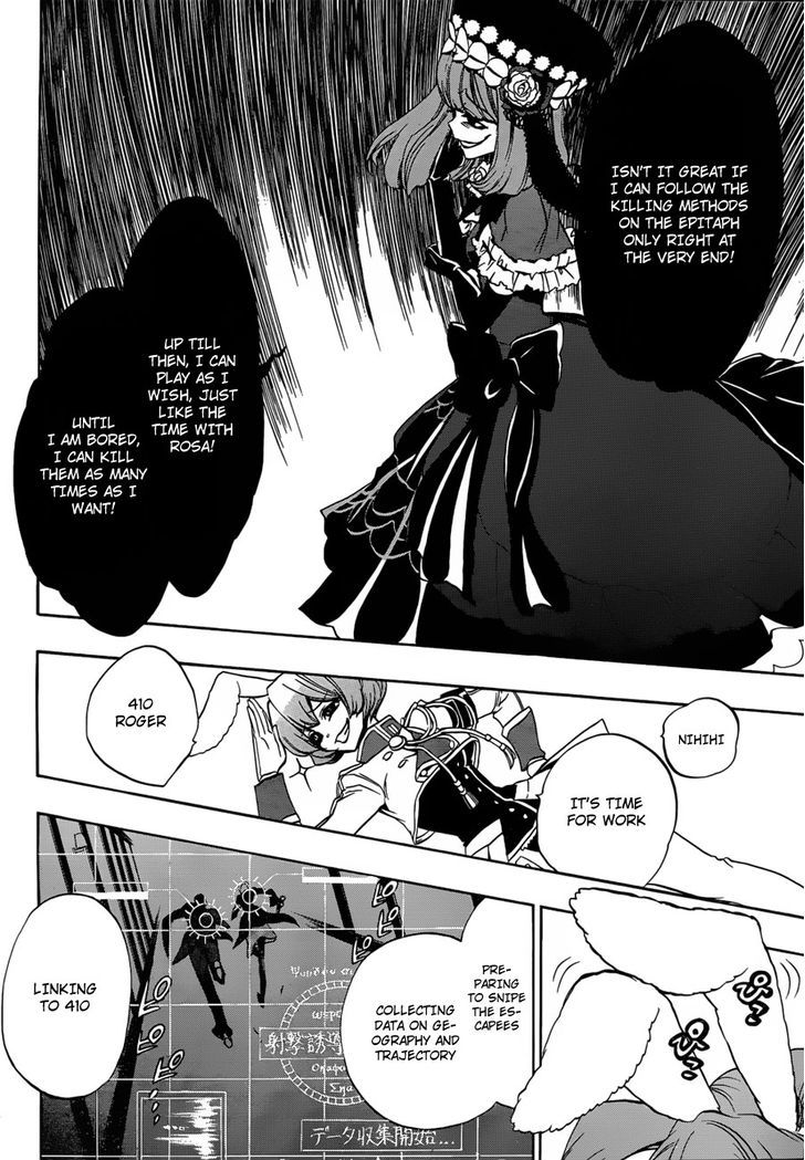 Umineko No Naku Koro Ni Episode 3: Banquet Of The Golden Witch - Vol.3 Chapter 14 : New Furniture